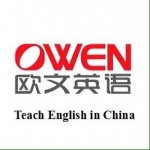 Owen Foreign Language School