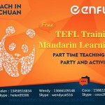 ENFLY EDUCATION
